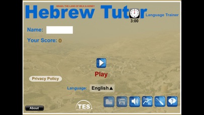 Hebrew Tutor Screenshot