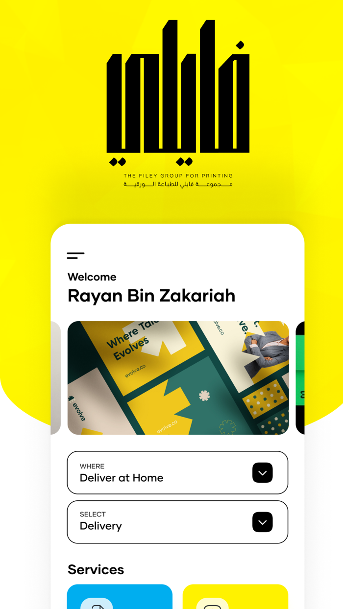 Filey - Printing made easy