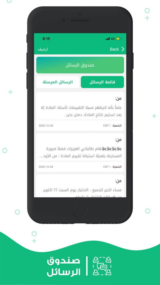 #4. MyKAU (iOS) Bởi: kau.edu