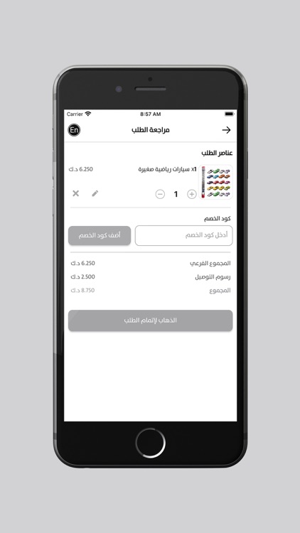 Yub - يب screenshot-5