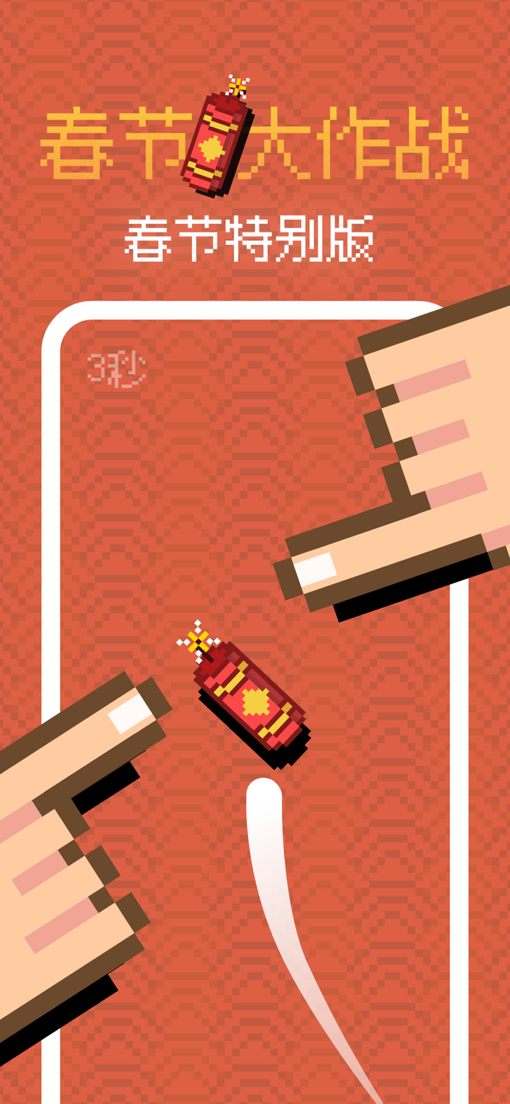 指尖足球-双人掌上游戏 screenshot 1