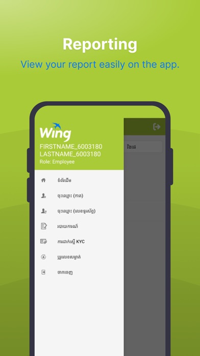 Wing e-KYC Screenshot