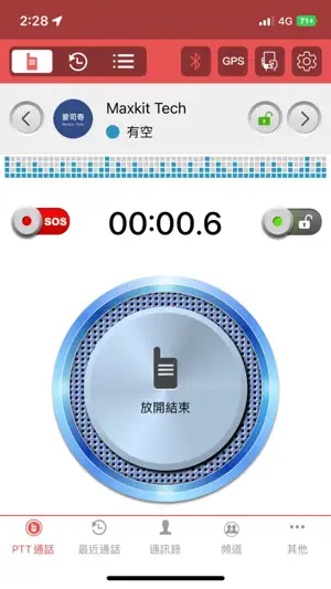 Larzio screenshot 1