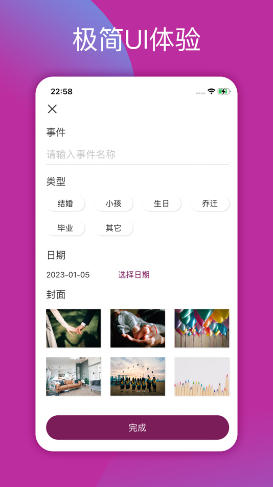 #2. 礼来了 (iOS) 由: 晓霖 黄