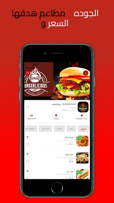 Foodzi Screenshot