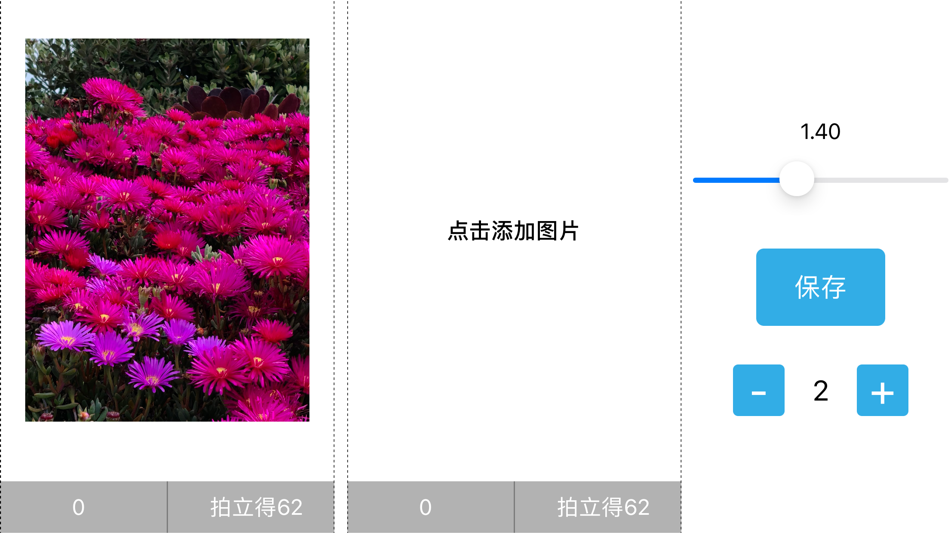 #3. Instax AC (iOS) 由: 杰生 陈