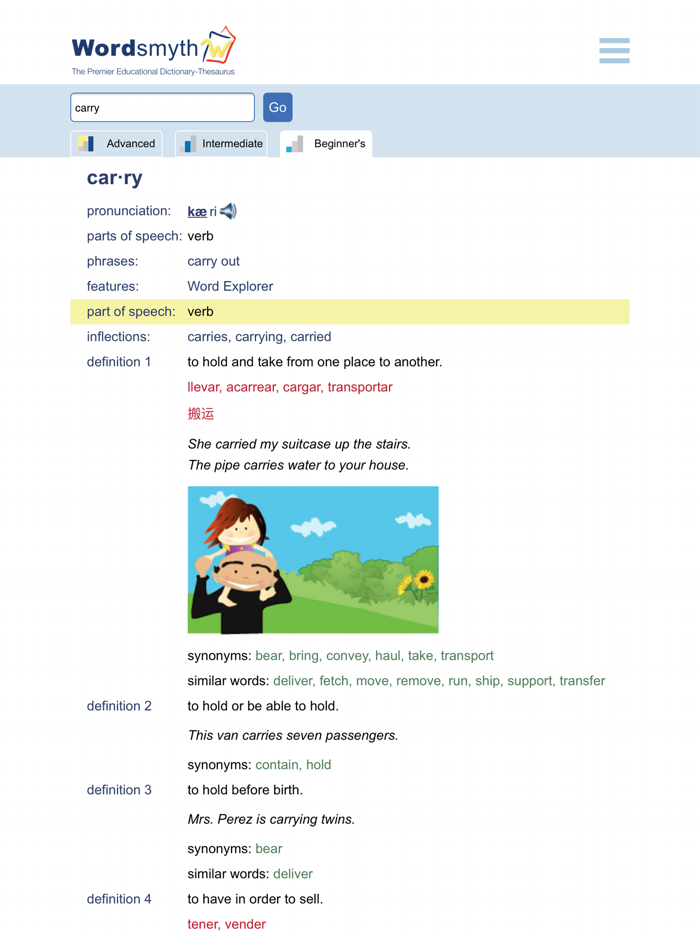 Student and ELL Dictionary
