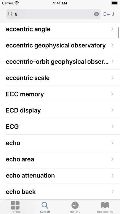 IT and Computer Dict (Jpn-Eng) screenshot-3