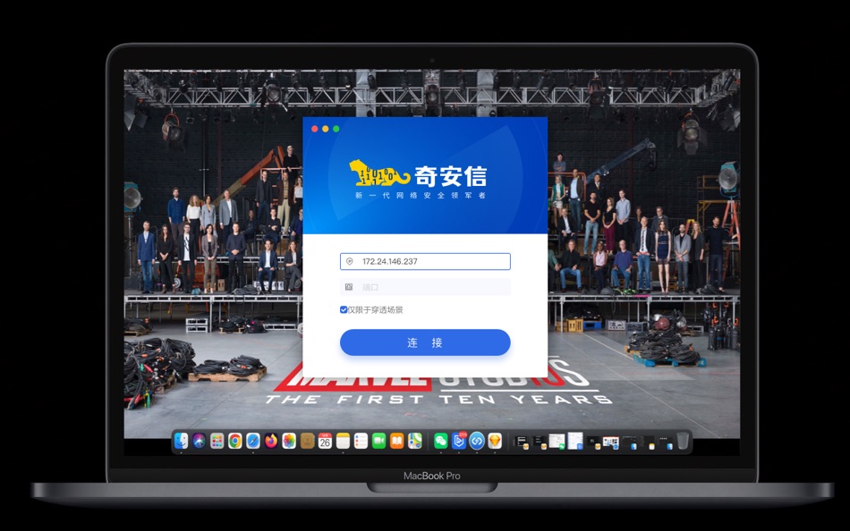 SecGateAccess (macOS) 由: legendsec SecGateAccess (macOS) 由: legendsec