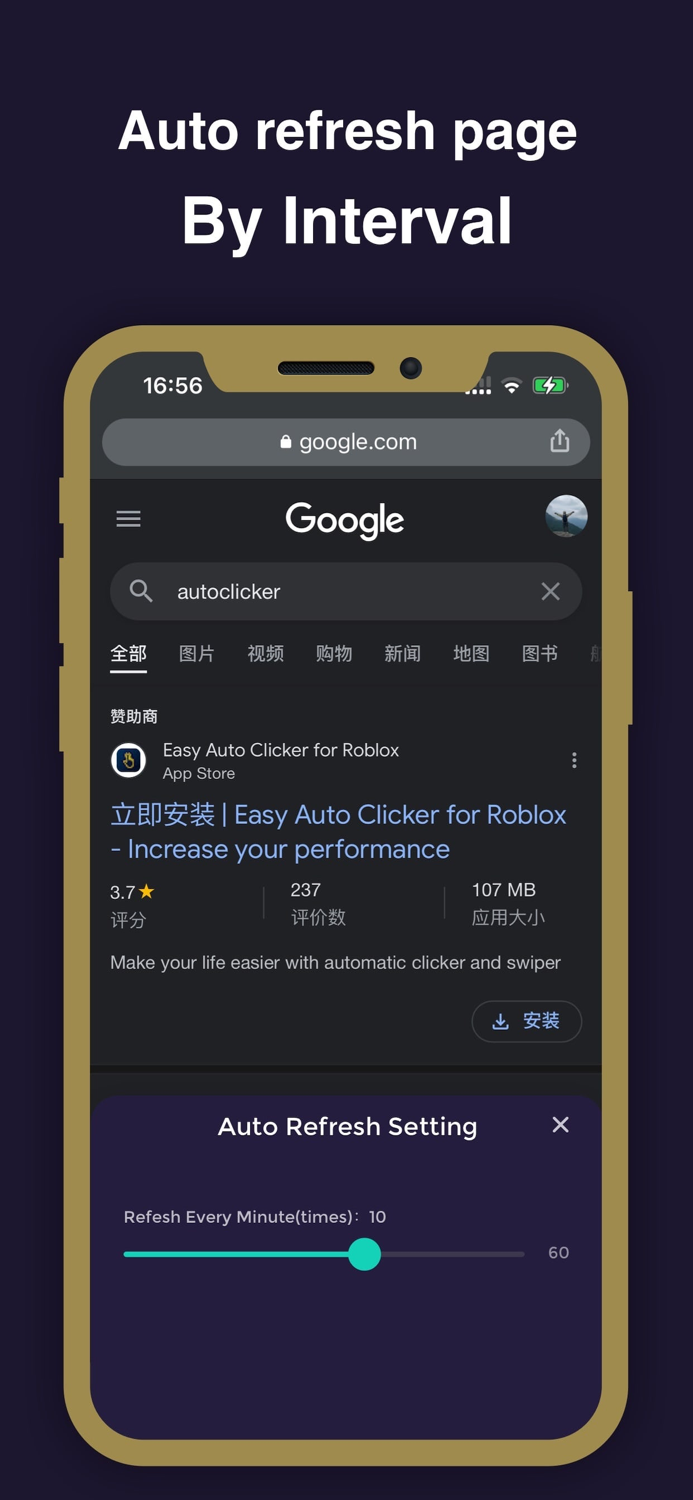 Auto Clicker Automatic Tap