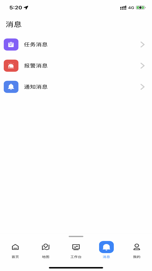 #2. 泰达公寓 (iOS) 由: 天堃 刘