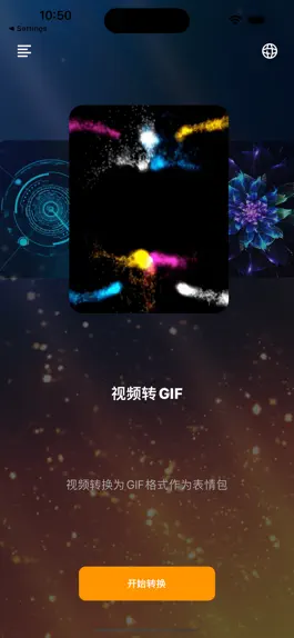 Game screenshot XYZMaker-玲珑动态 apk