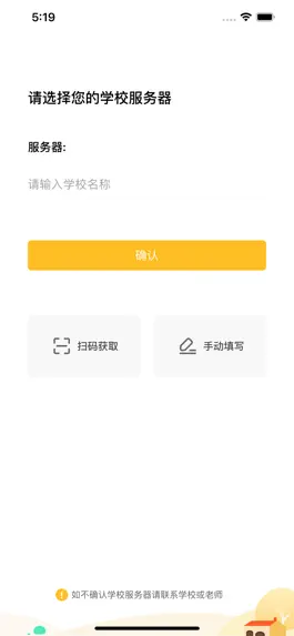 Game screenshot 研讨实训室学生端 mod apk