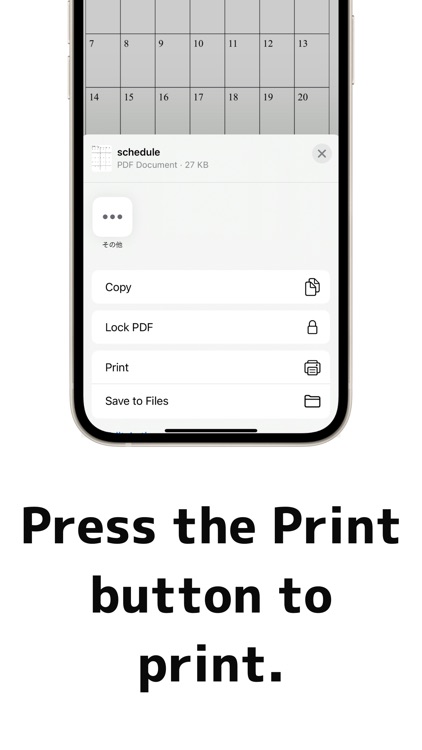 Print your goals on paper screenshot-3