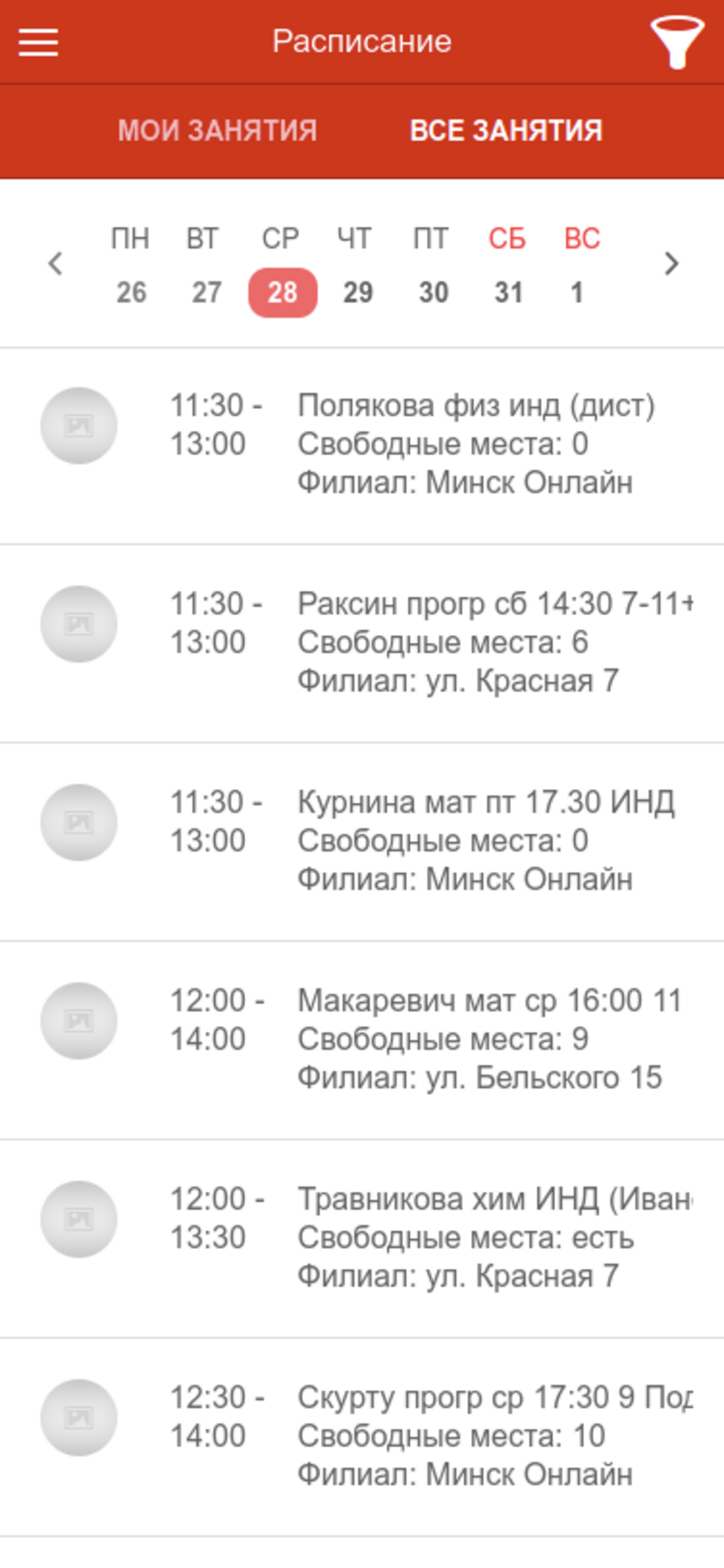 Центр «100 баллов»