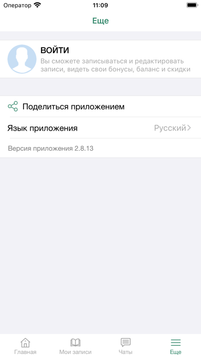 TOP NAILS Screenshot
