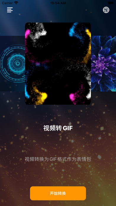 Screenshot #2 pour XYZMaker-玲珑动态