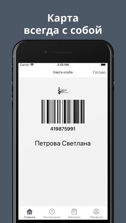 CIRCUS ART CENTER screenshot-4