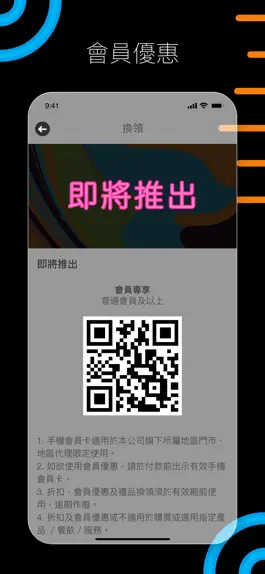 Game screenshot Bun's2020 apk