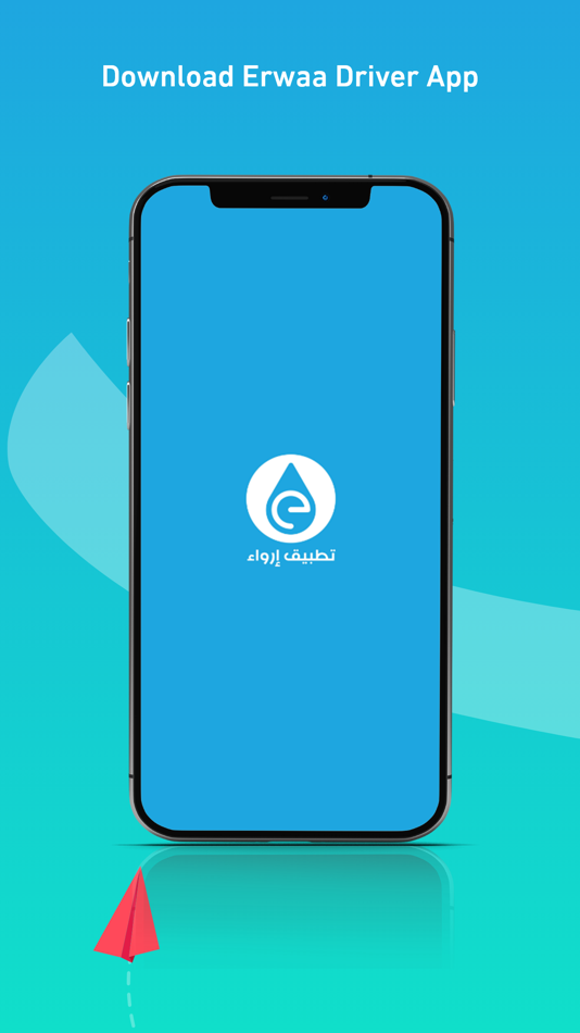 #1. Erwaa Driver (iOS) Podle: Abdulrahman AlZahri