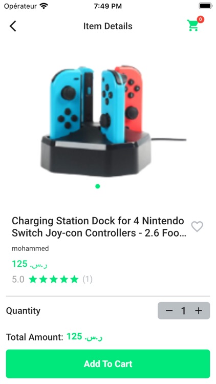 ايفان screenshot-3