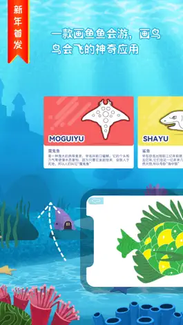 Game screenshot 神笔画画-创造力儿童美学APP，创意儿童画画游戏小孩画画游戏 mod apk