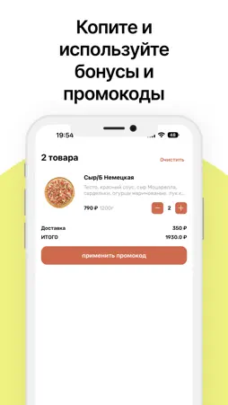 7meals screenshot 5