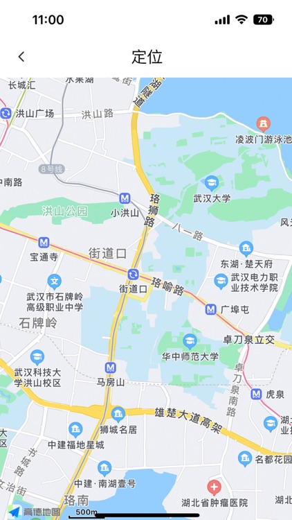 绿色校园生活 screenshot-3