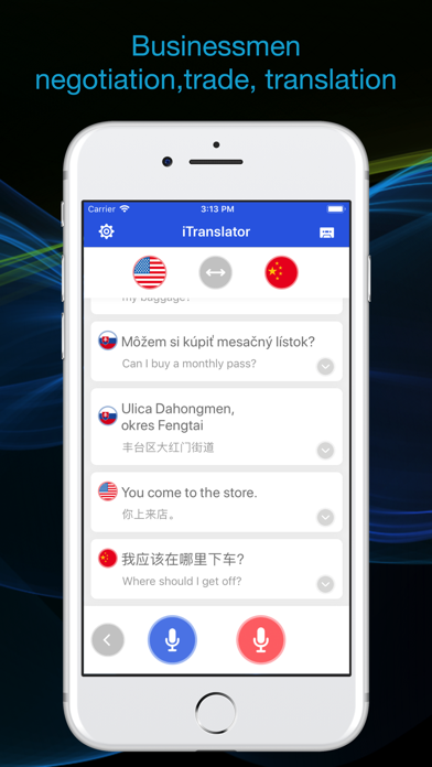 随身译 - 真人语音翻译 screenshot 3