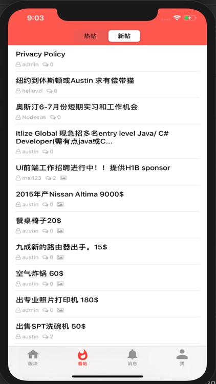 Austin BBS screenshot-4