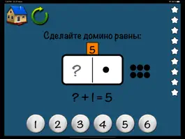 Game screenshot Добавление домино apk