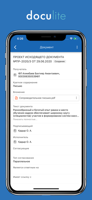 DocuLite(圖2)-速報App