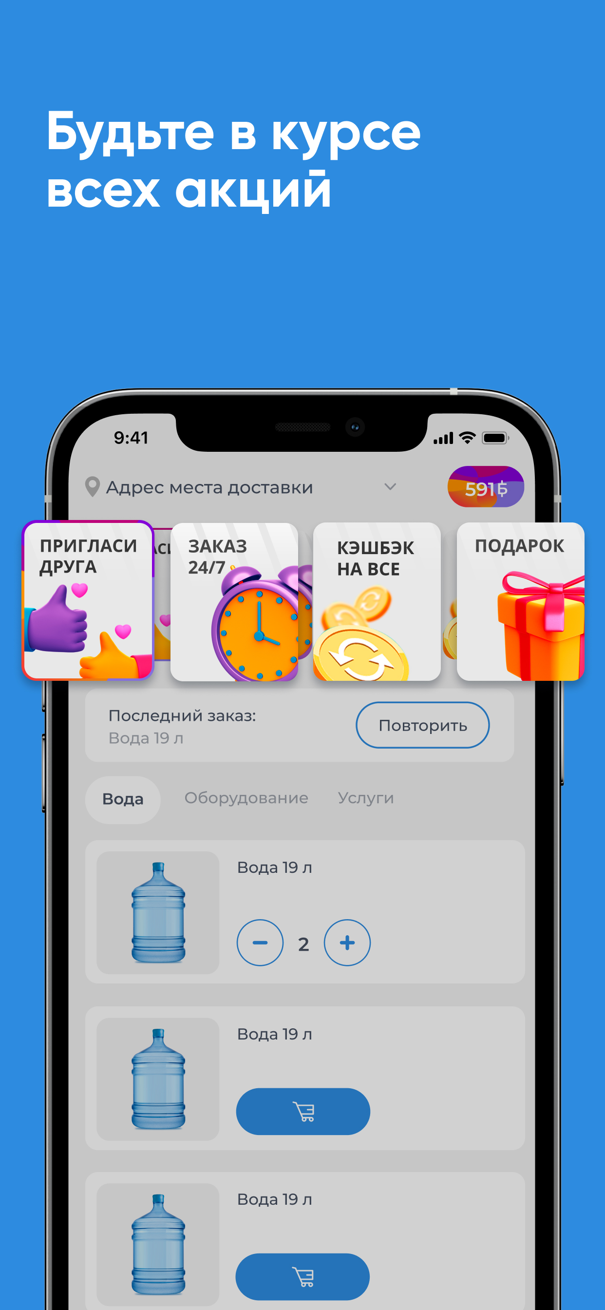 Родниковая Дальневосточная screenshot 5