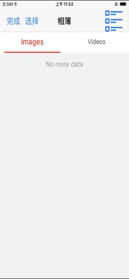 Game screenshot LEXIN-CAM hack