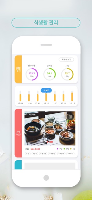 Gmate Premium(圖4)-速報App