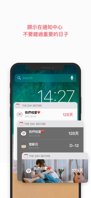 TheDayBefore 日期計算器(圖4)-速報App