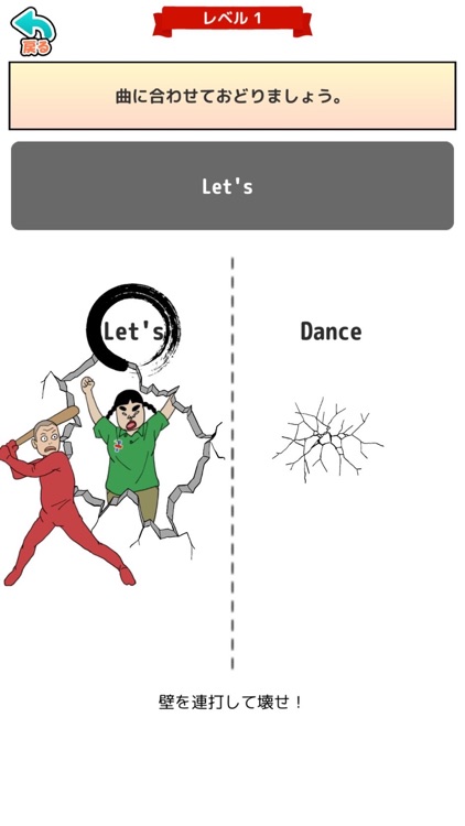 英語学習アプリ！〜俺はお前が俺を見たのを見たぞ！〜