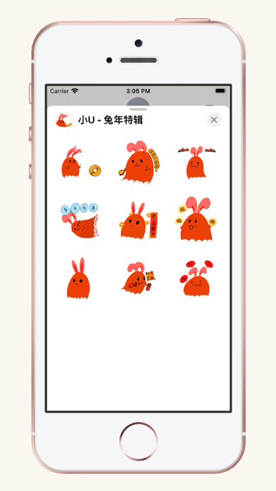 Little U Sticker Screenshot