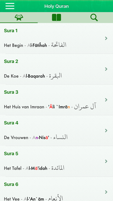 Screenshot #1 pour Quran in Dutch, Arabic