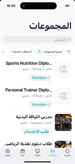 Game screenshot JUMP Mena apk