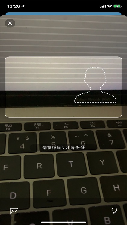 青海省质量安全监管信息系统 screenshot-3