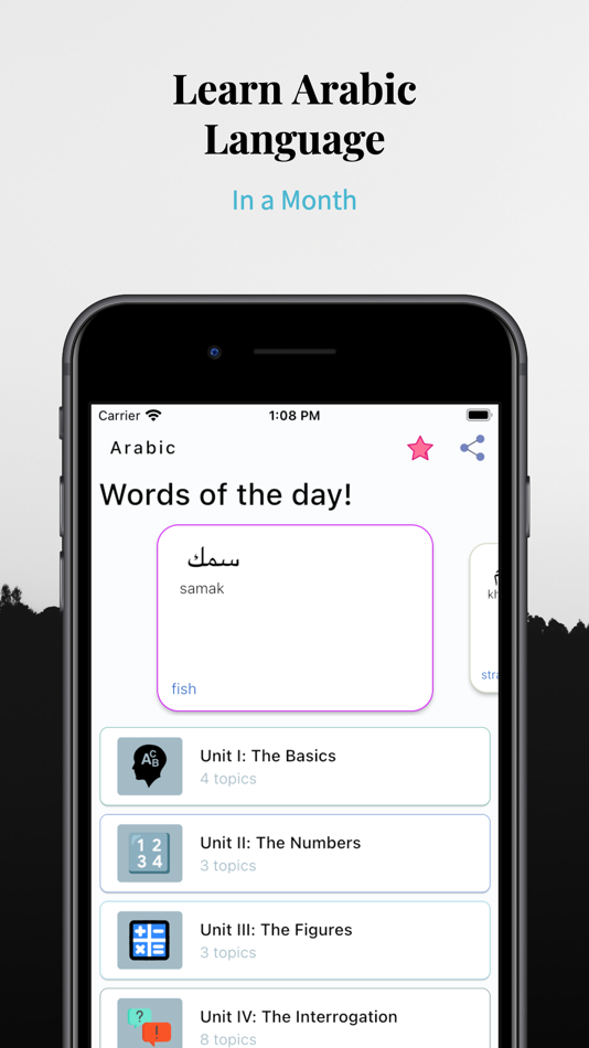 #1. Learn Arabic Language Easily (iOS) 由: Zubair Saleem