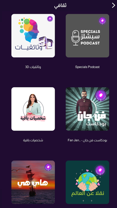 Roya Waves Screenshot
