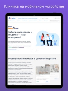 Скриншот