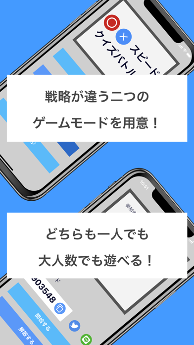 ダウンロード済み マルバツ クイズ 問題 難しい シモネタ