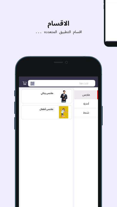 LNCE Screenshot