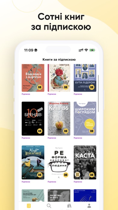 Librarius - електронні книги screenshot 3