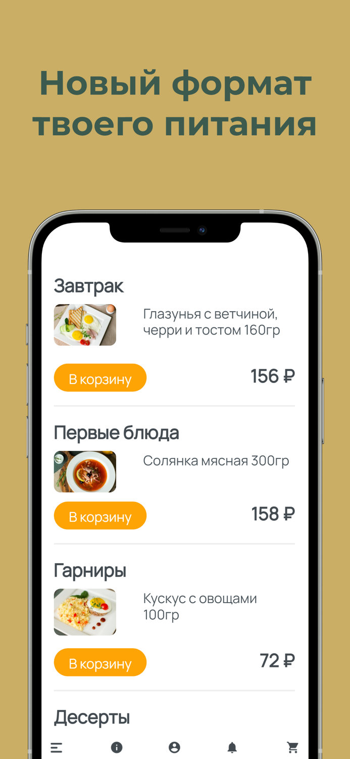 Кафе Хит Ланч