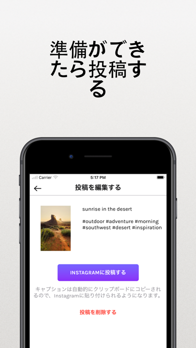 グリッド • Instaの計画のスクリーンショット - 8