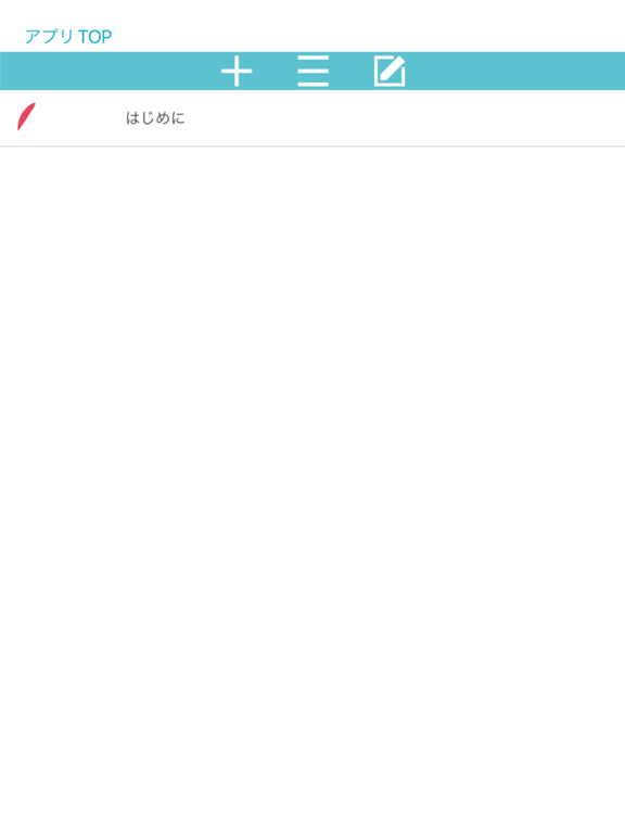 TsubasaAppのおすすめ画像2